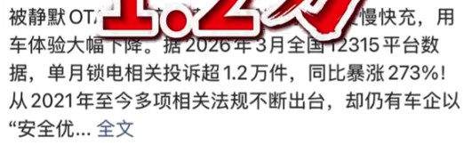 同样“糊弄消费者”的套路，在国外直接挨捶了