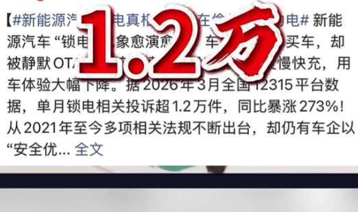 同样“糊弄消费者”的套路，在国外直接挨捶了
