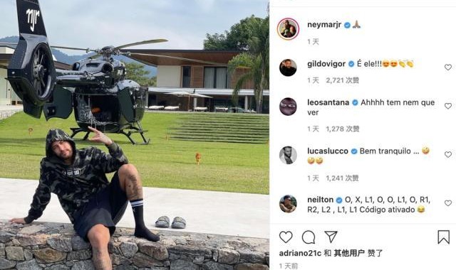 完美电竞赛事平台-内马尔壕炸天！乘奔驰直升机去上班是什么体验？