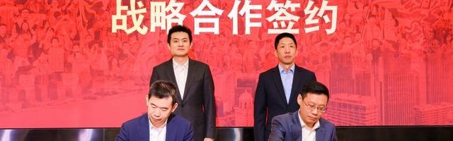 完美电竞体育集团-金融+体育跨界联动，上海银行与海港俱乐部联名战略合作